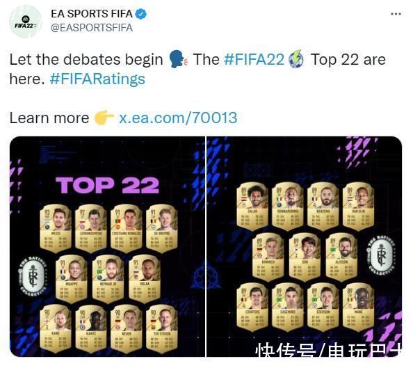 ea|《FIFA 22》公布22位球员能力 梅西位居第一