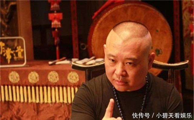 西安相声节一地鸡毛,郭德纲发文意味深长,