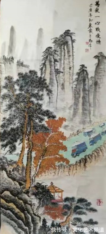 中国美术#著名书画家戴宇飞——向全国人民拜年!