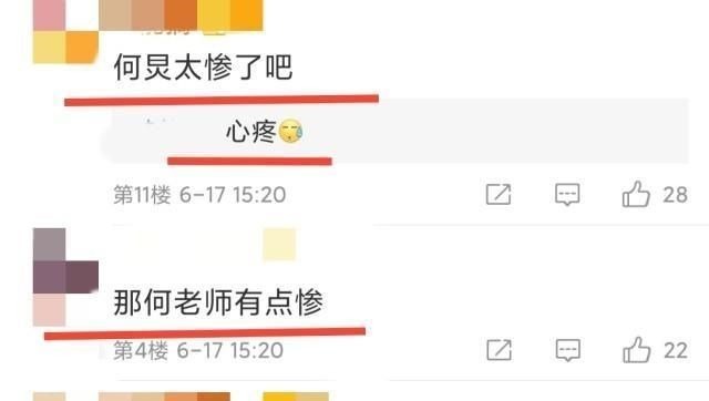 欧阳娜娜|何炅吃力不讨好的帮她,她转头就向导演示好何老师的真心不值钱