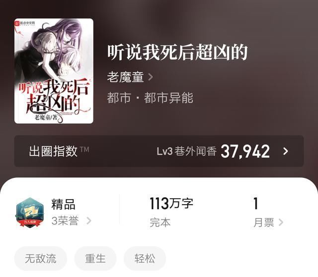 小说|推荐几本反套路都市爽文:剧情轻松有趣,情节爆笑爽快,书荒收藏