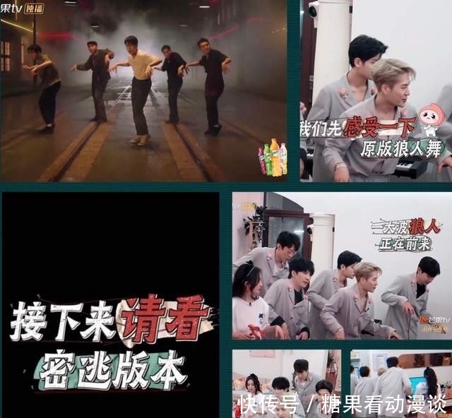 《密室大逃脱3》五位“老人”带着一个小萌弟,超喜欢这种氛围!