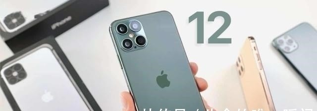 iphone|百亿补贴又来了，iPhone 13继续“贬值”，首批用户确实买早了