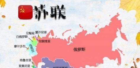 小国|苏联15个加盟国里面最痛恨苏联的竟然是这三个小国