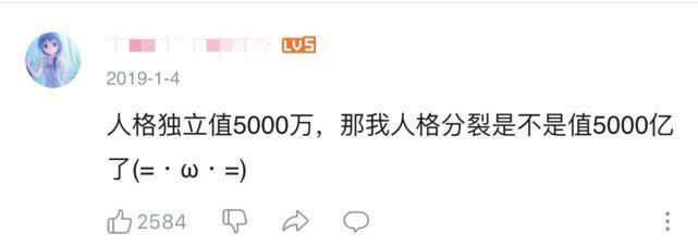 主持人|“不嫁5000萬富二代，靈魂都會毀了”，這個拜金女是怎么醒悟的？