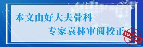 股四头肌|上下楼膝盖疼怎么办？上下楼蹲起膝盖疼怎么办？-健康百科