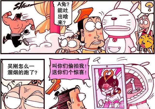 万里眼|娥姐“美人出浴”遭强势围观,帝哥带头冲锋被“爱心炸弹”制裁