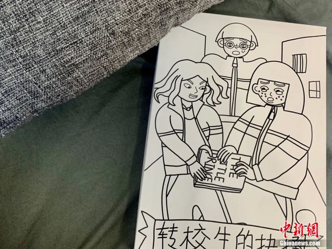 访者|遭受多年的校园欺凌，她将亲身经历做成了桌游……