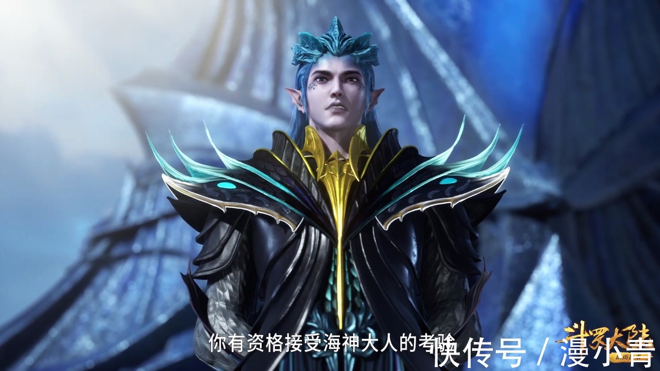 戴沐白|斗罗大陆:海神考核成卡牌游戏?众人一同接受测试,爽点全无