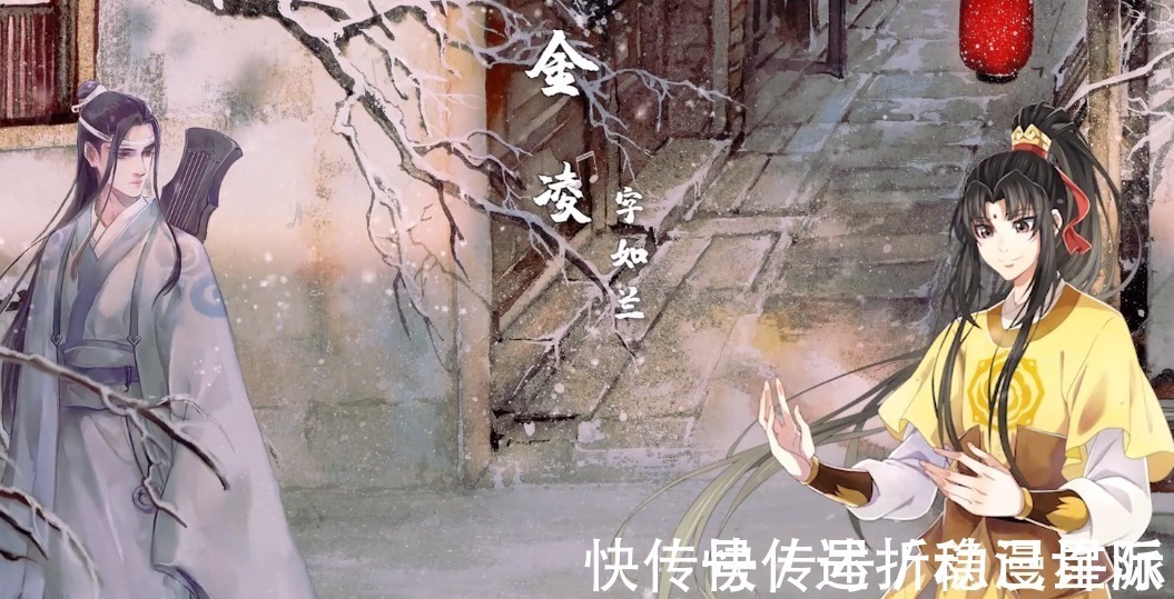 魏无羡&细数墨香原著之中的双向奔赴,鬼王神官互相救赎,只为等一不归人