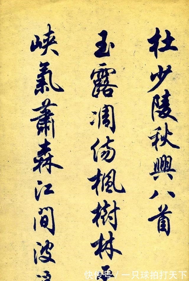 华文&他是“华文行楷”的书写者,字越写越美,却离书法越来越远