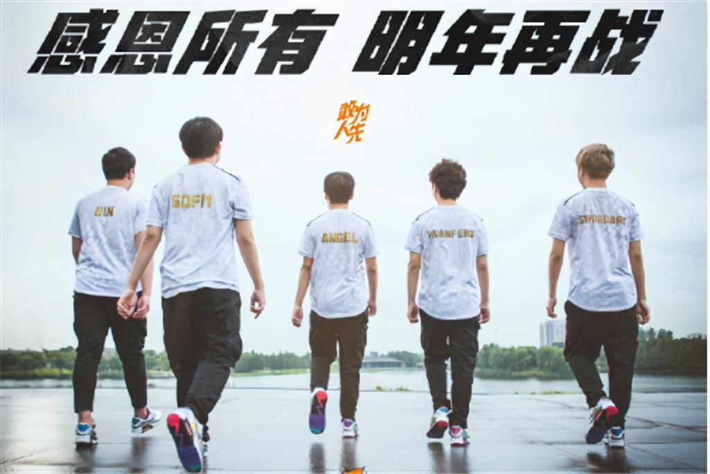 哽咽|SN输了被喷万条！赛后bin哽咽道歉，网友：所有人记得你五杀
