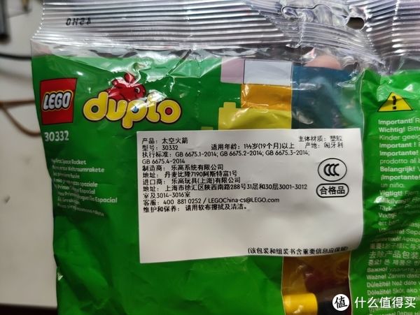 碧欧泉|图书馆猿の让便宜货来的更猛烈一些吧！179