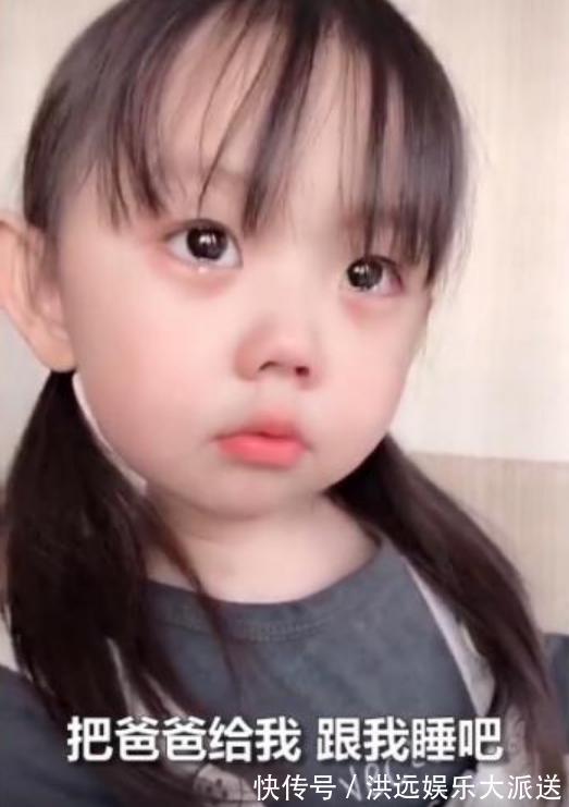 小情人|“你不要和爸爸睡了”,4岁女儿的苦苦哀求,让妈妈捧腹大笑