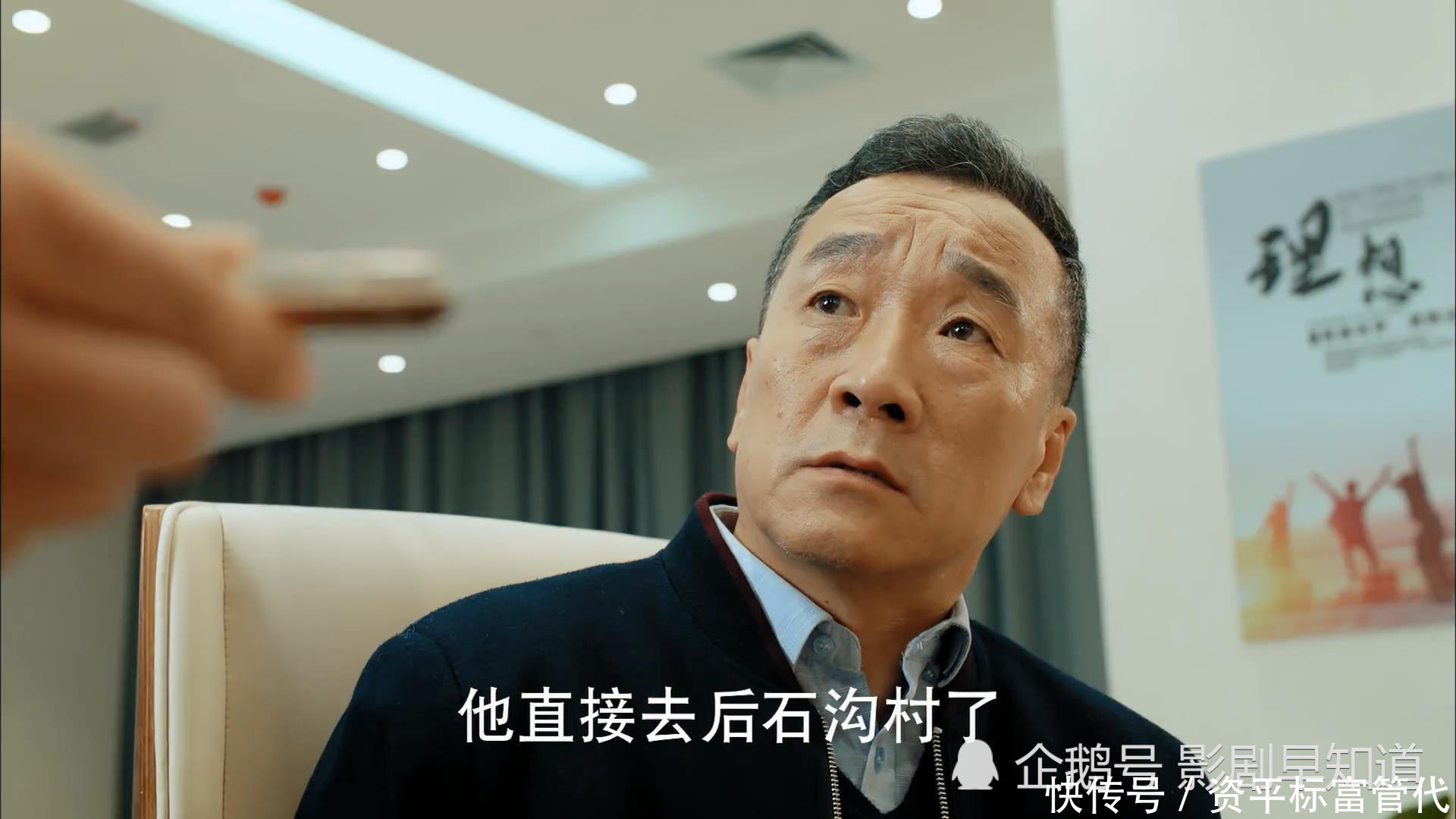 熟人|《温暖的味道》收视率飙升,靳东不愧是中年顶流,配角都是老熟人