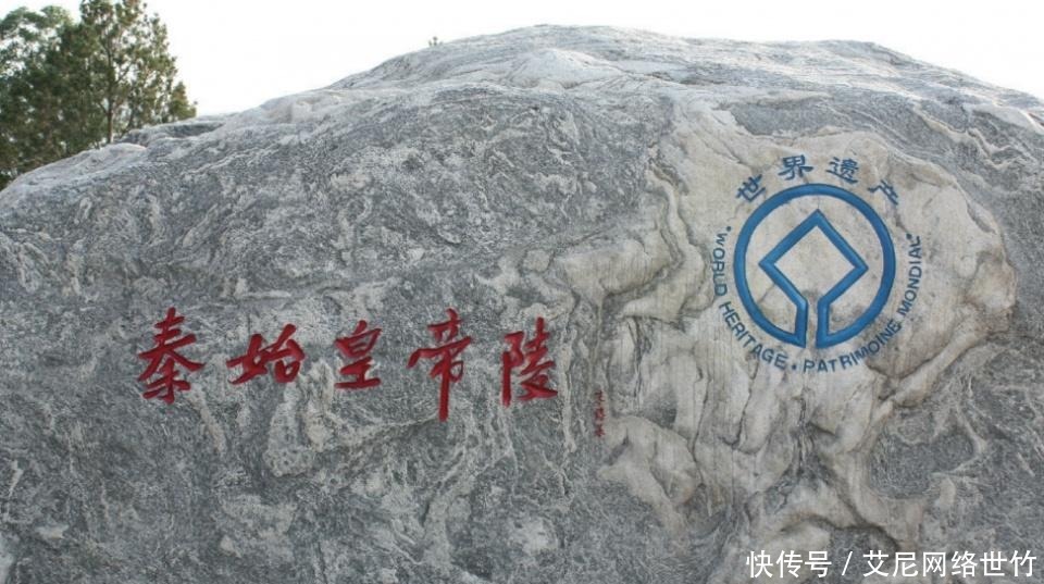 秦始皇陵|秦始皇陵深埋地下两千年,价值连城,为何不考古发掘?