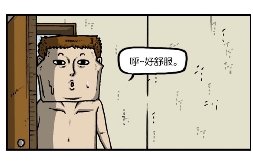 搞笑|搞笑漫画：拿玩具当衣服穿，不容易被发现？