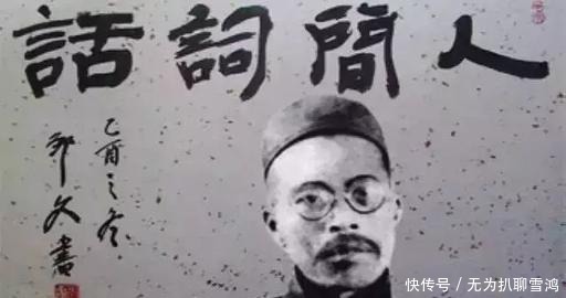 他是清朝遗老,又是国学大师,自杀前留下16字遗言无人读懂