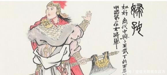 女将|史上第一女将却不被人所知, 但她的陪葬品足以撑起一座博物馆!