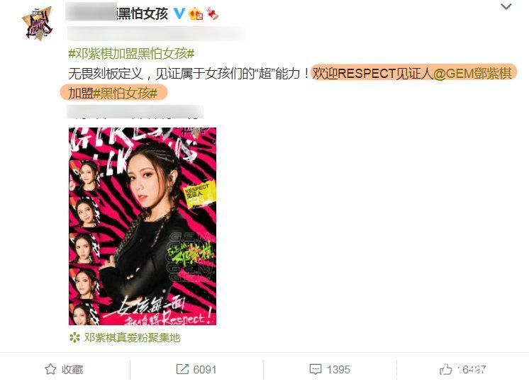 参赛选手|又一音综官宣定档，王嘉尔邓紫棋强势加盟，目测开播后又将成爆款