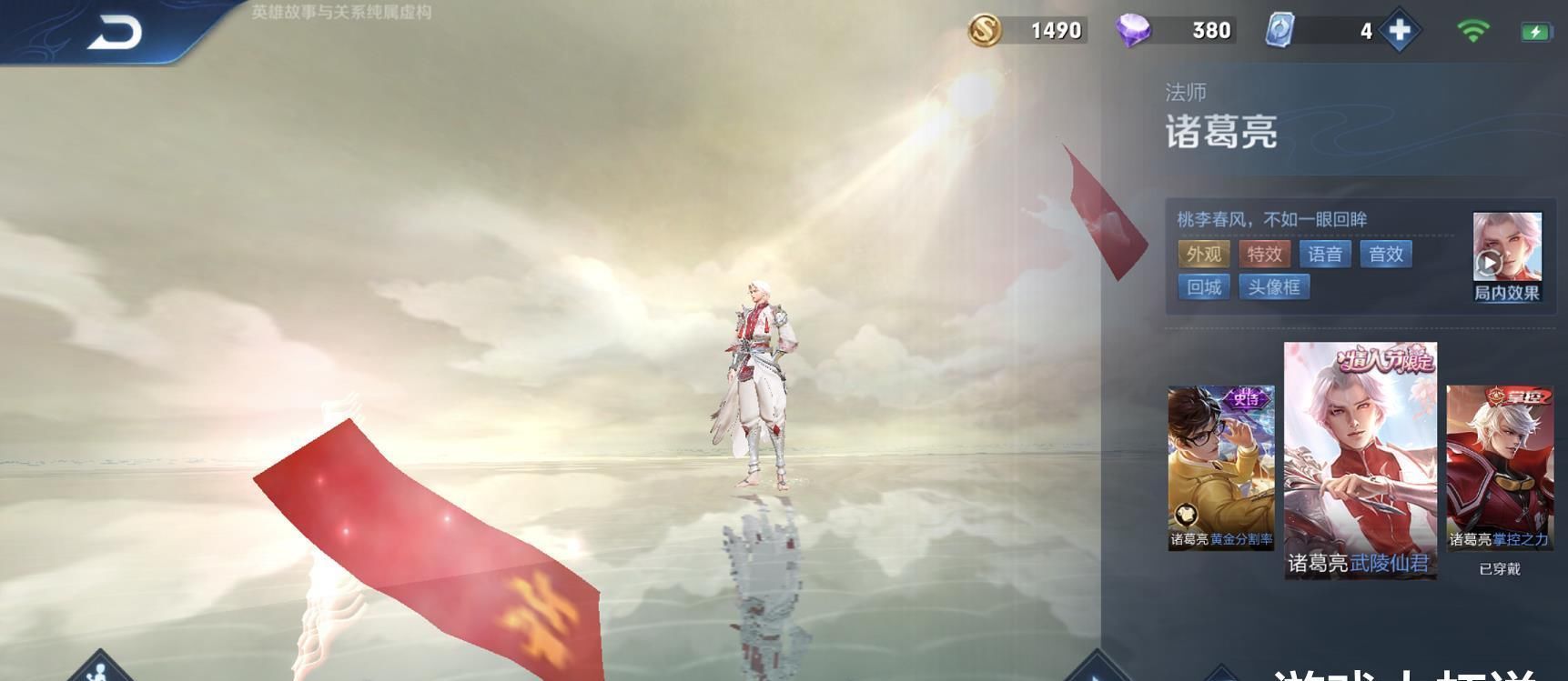 脆皮英雄|中路法师大变天，诸葛亮婉儿沦为T3，最强法师之王回来了