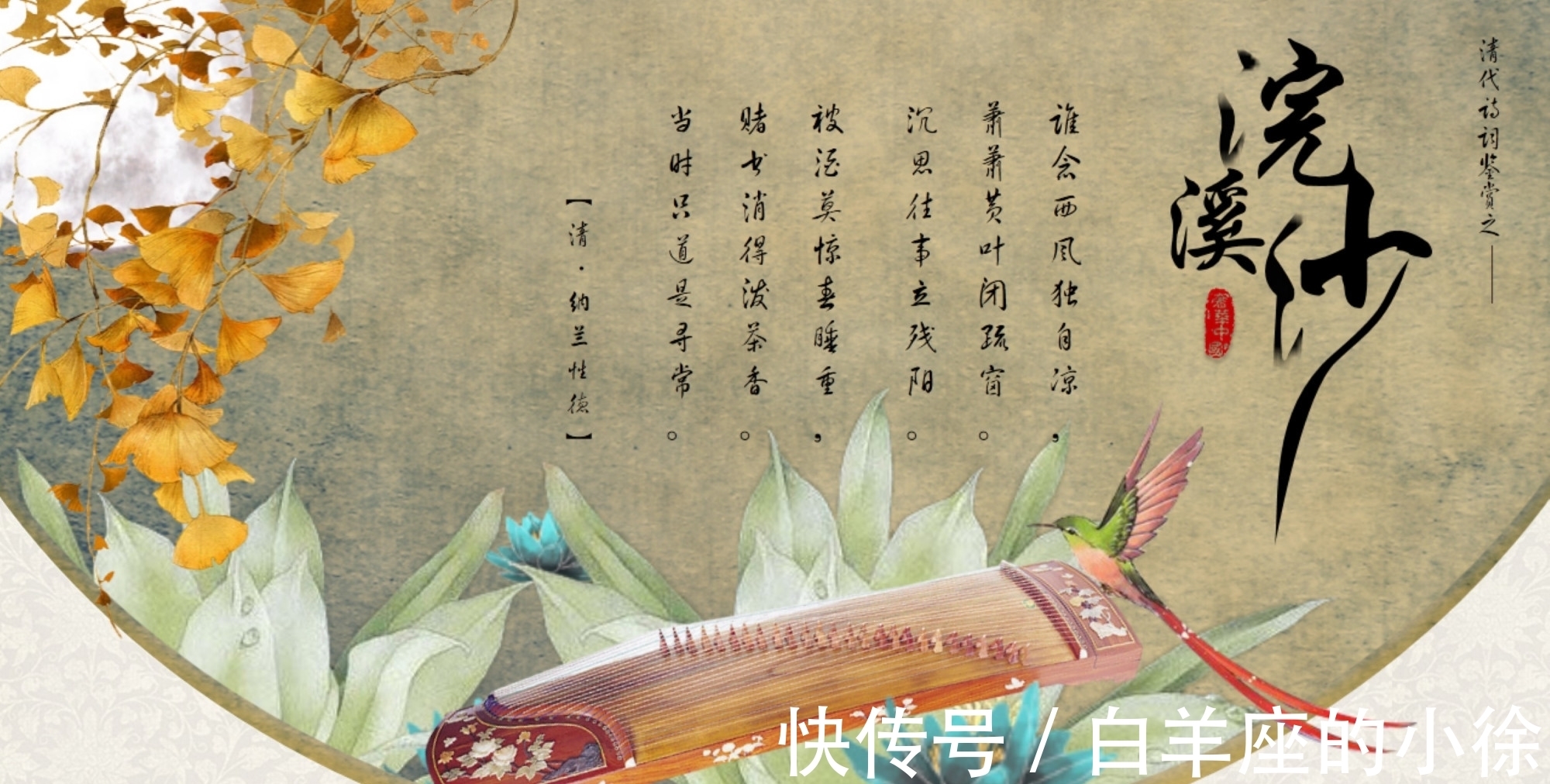 黄叶|15首古诗词,写尽秋叶的静美,让人大开眼界