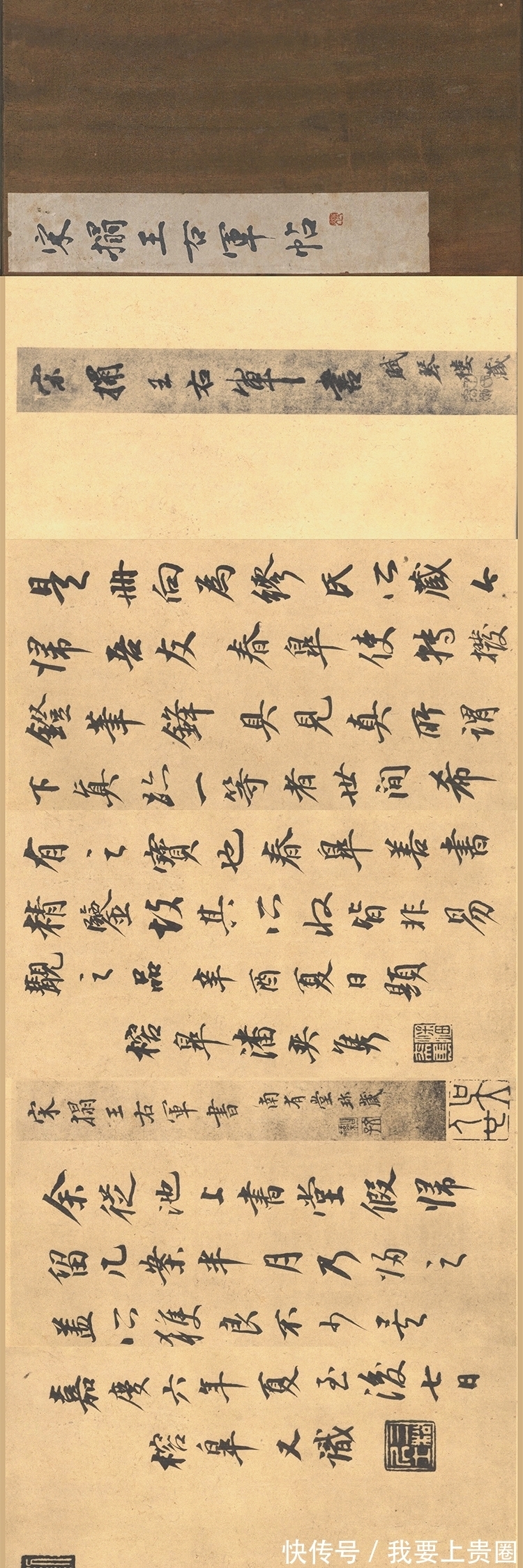 书法@书法的笔力是什么?怎么判断笔力如何?木衍斋笔力问答连载二章