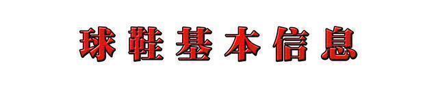 鞋子 安踏KT6开箱体验!“大道至简”淋漓尽致,但丝毫不缺科技创新!