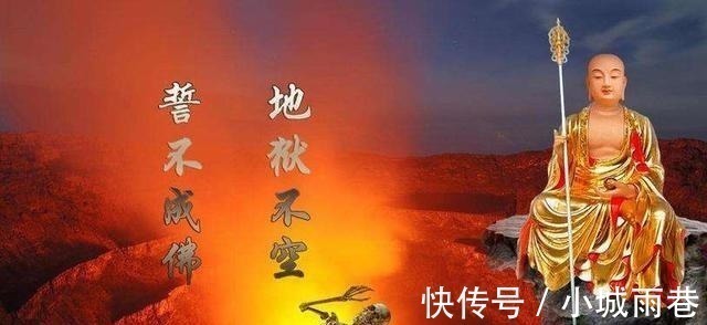 地藏十轮经!地藏王菩萨、阎王和钟馗,他们三个谁的地位更高!