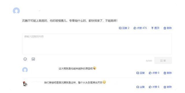 何炅为啥从不上《跑男》?谢娜5年前就说出了原因,沈腾也是如此