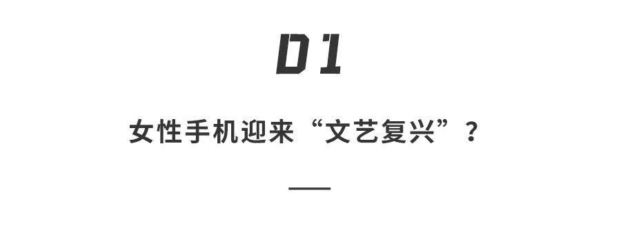 华为|华为「折叠屏」新机曝光！上下内折机身更小巧，5G即将回归