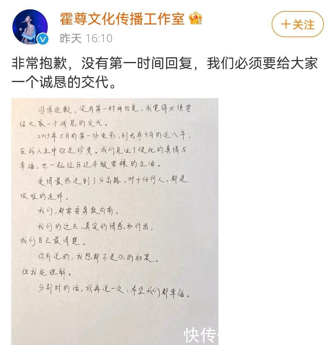 霍尊|得罪4个节目,60多号艺人,霍尊的回应还有用吗