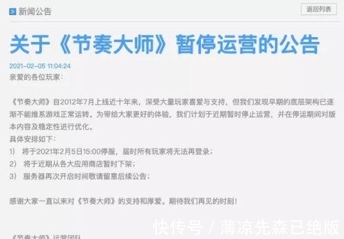 游戏|男子保持五年的世界纪录只有自己能打破，这类游戏的未来在哪里？