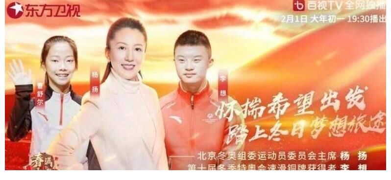 虎年春晚，五家电视台，上演神仙打架，实力唱将周深，拉满期待值