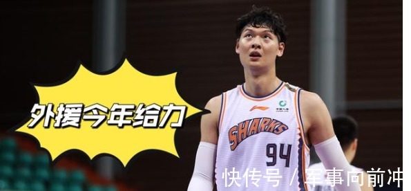 北控队|CBA上海男篮与北控队比赛结束后,球迷透露:李春江豪言要夺冠