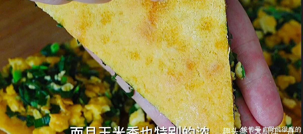 烀饼|玉米面稀有的做法，20多年头一次吃，不用和面，低脂又解馋