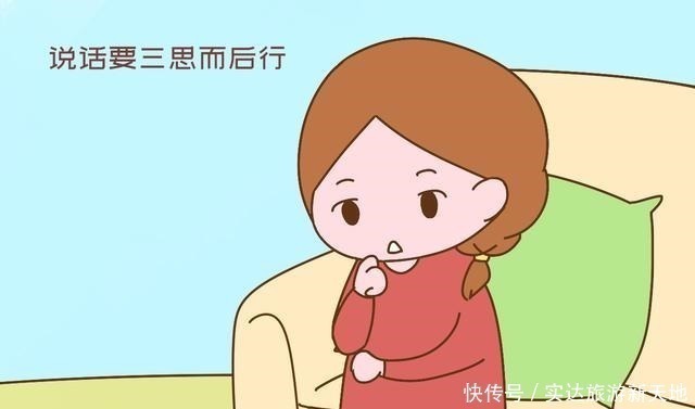 月子|“因为月子期间说错一句话，老公6年没理我”，宝妈一番话扎心了