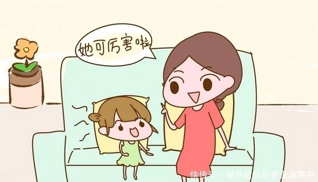 情商|李玫瑾:9岁前孩子有这些“臭毛病”,多半情商高,快看看自家娃