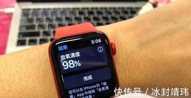 手表|苹果Watch手表立功了!“摔倒检测”功能救了男子一命!