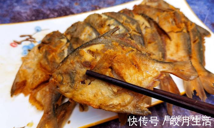 面粉|秋天碰到此鱼，我从不还价，一次准买5斤，营养极高，煎着吃最香