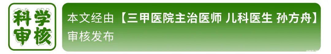 枕秃|出生20天的女婴患了乳腺炎，罪魁祸首竟然是……