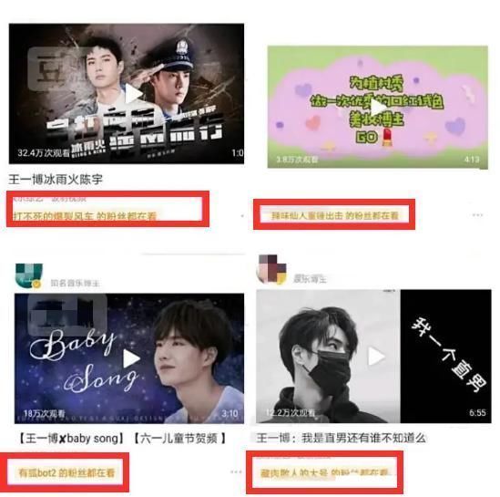 时代|原形毕露!肖战227主力真实粉籍曝光,网友:大数据时代谁都跑不了