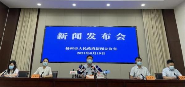 广陵区|扬州新增确诊病例3例,重点地区重点人群持续核酸筛查