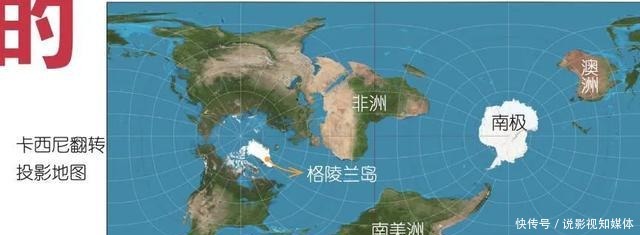 所有地图没有一张是准确的