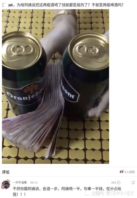 |搞笑段子:面试官给你一千如何请百人吃饭,小伙子一句话直接被录用了