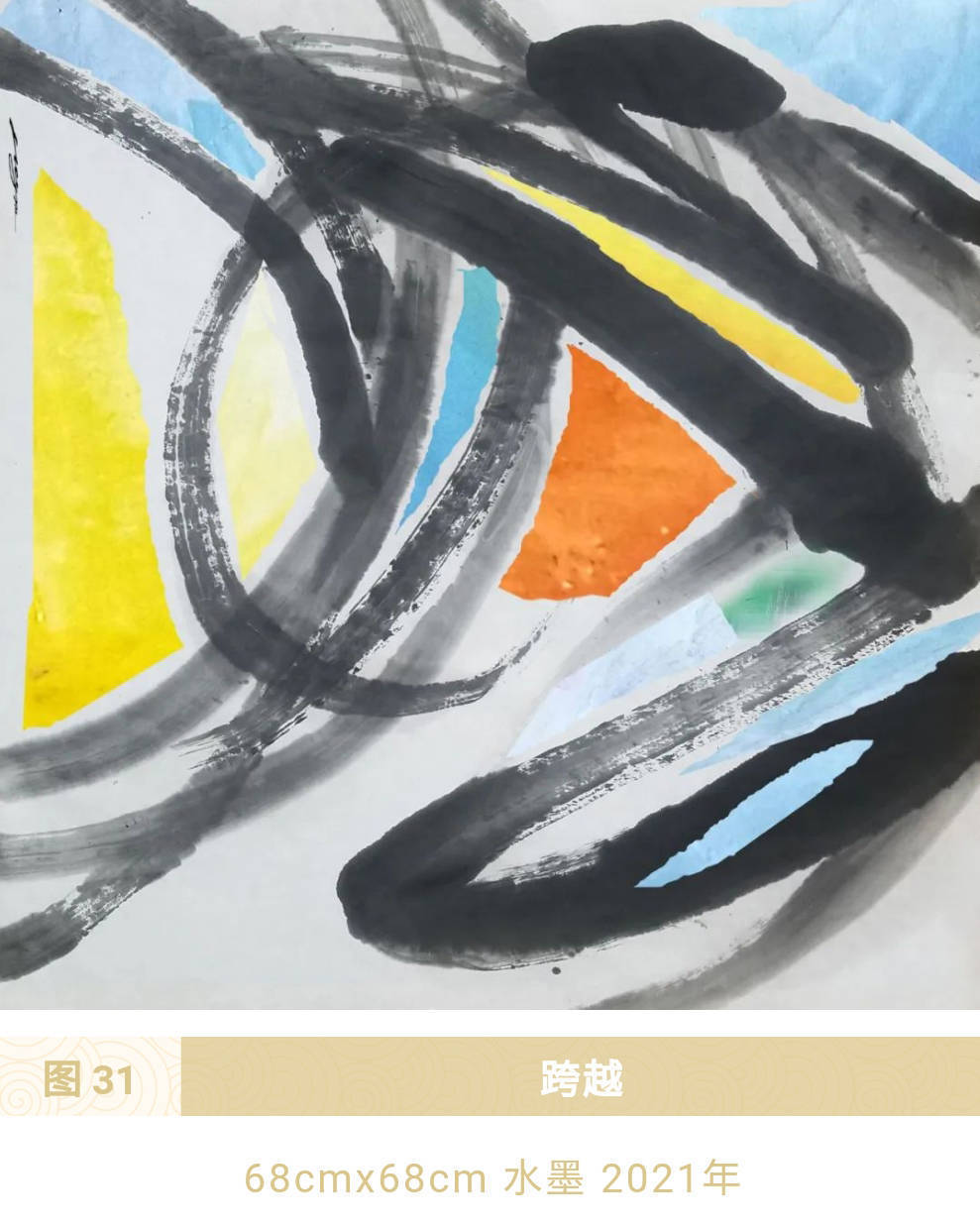 卢浮宫|远马——何远鸣画马作品欣赏