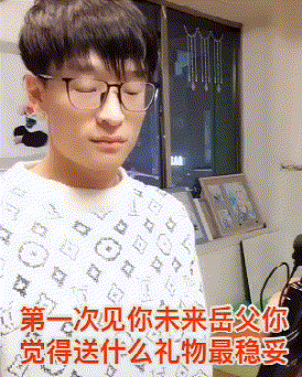 |搞笑GIF: 恐怕你要换一条裤子了 姑娘想都没想直接就坐了上去