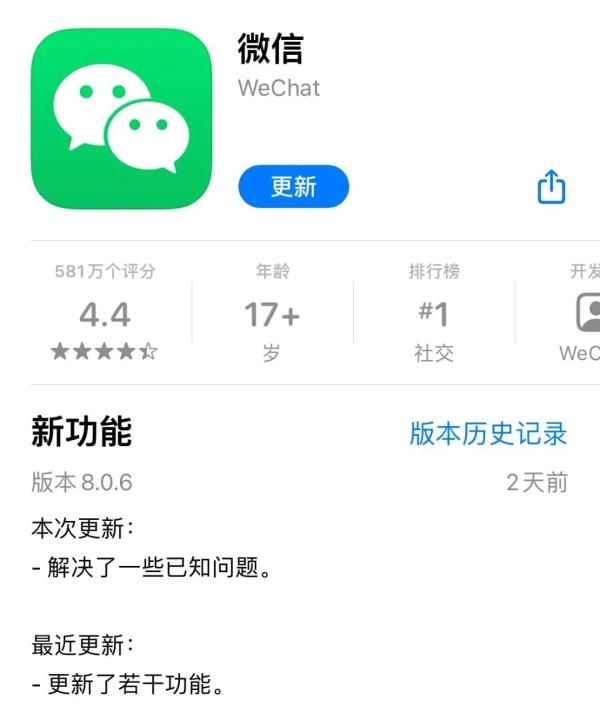 微信|微信520发“狗粮”！还有个新功能“炸”了