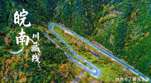 冬日|精品自驾路书在画里穿行，在云中漫步！自驾畅游“皖南318”川藏线