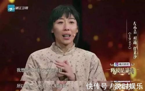 《演员的诞生》要翻车，翟天临吴秀波任素汐，上过节目都凉凉！